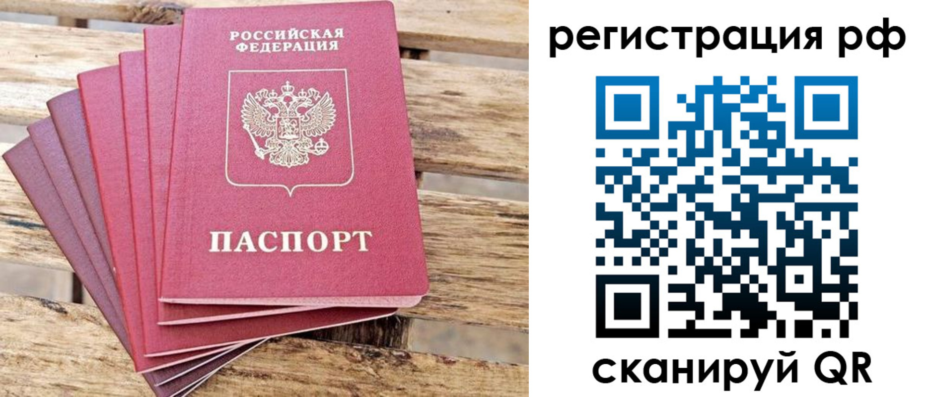 регистрация для школы в Карталах